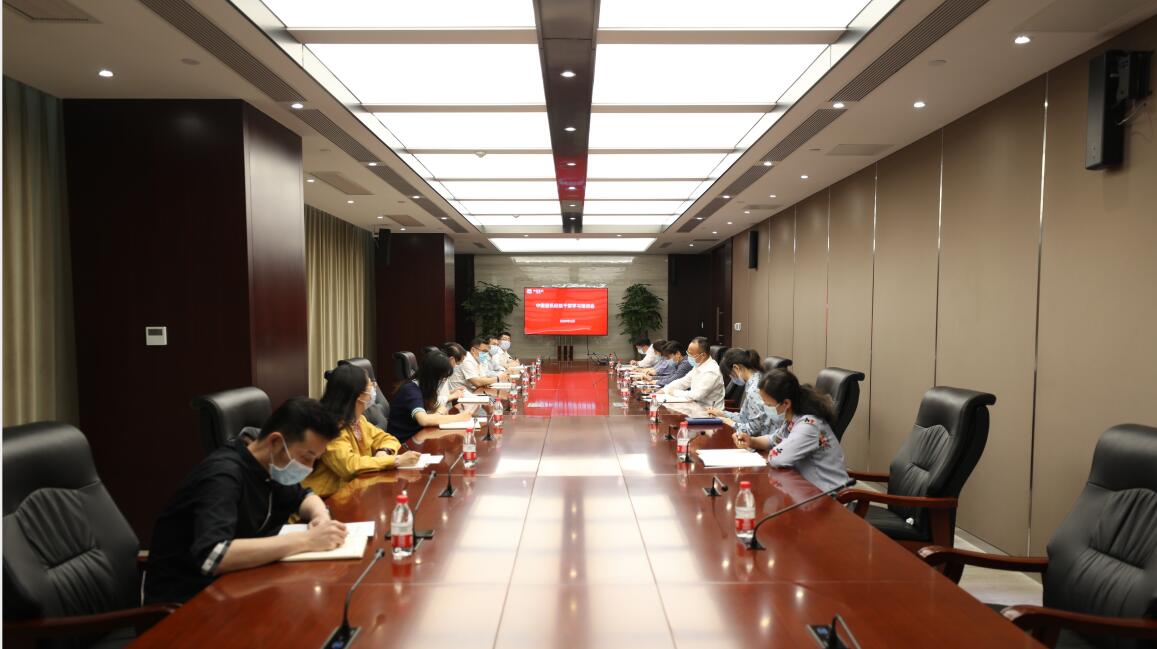 公司纪委召开纪检干部学习培训会.jpg
