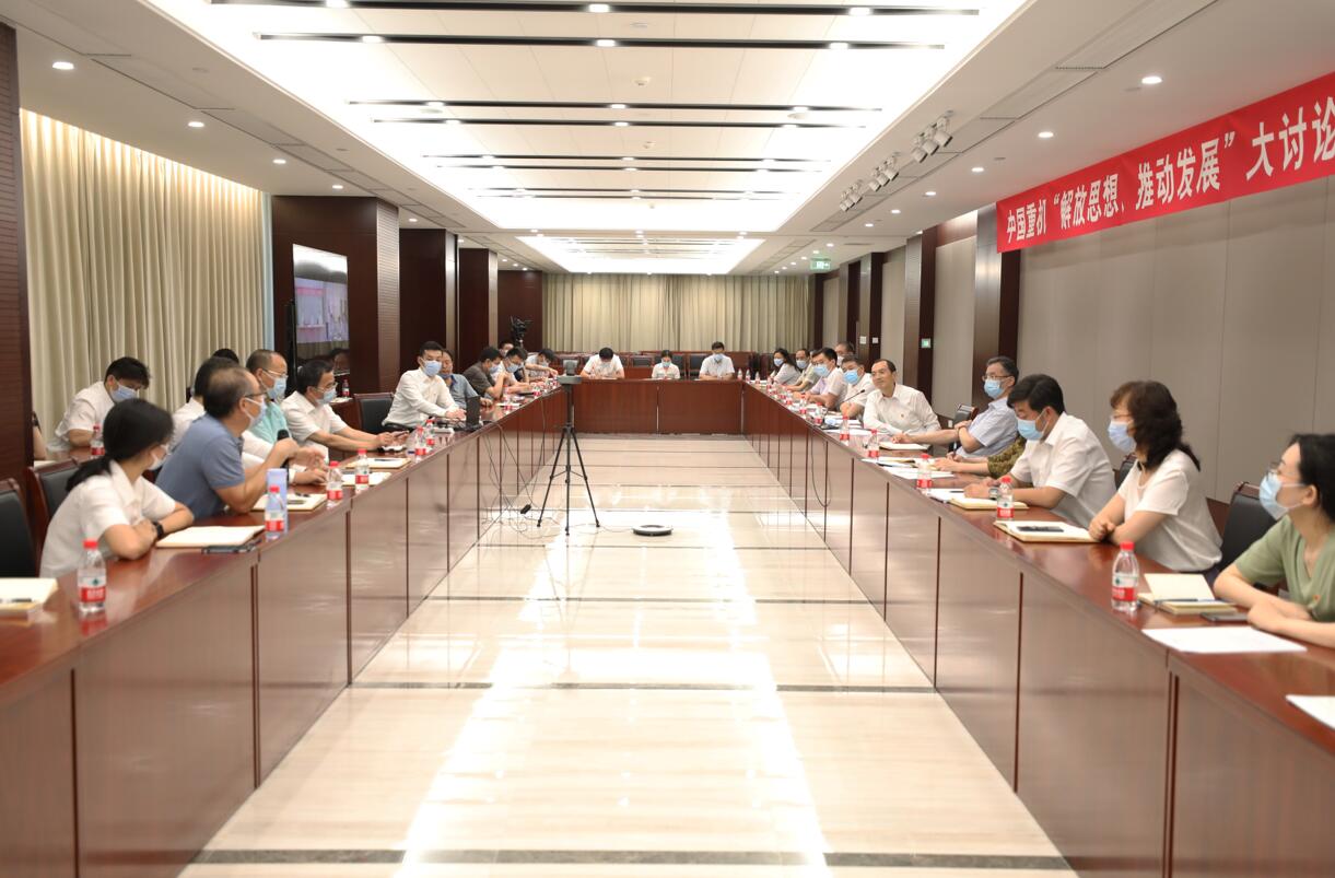 qq截图20200701135201.jpg