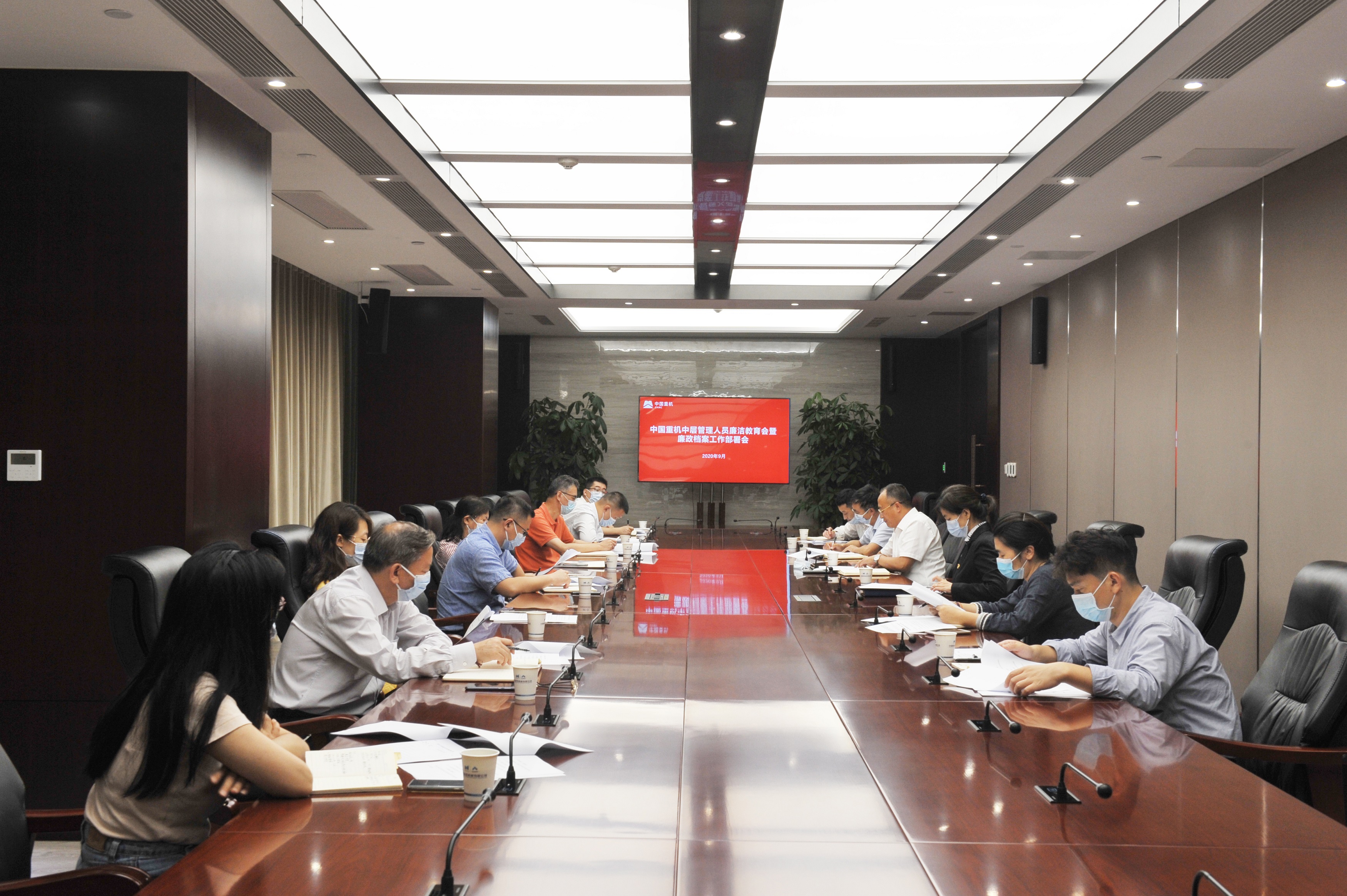 【1】公司纪委召开中层管理人员廉洁教育会暨廉政档案工作部署会.jpg